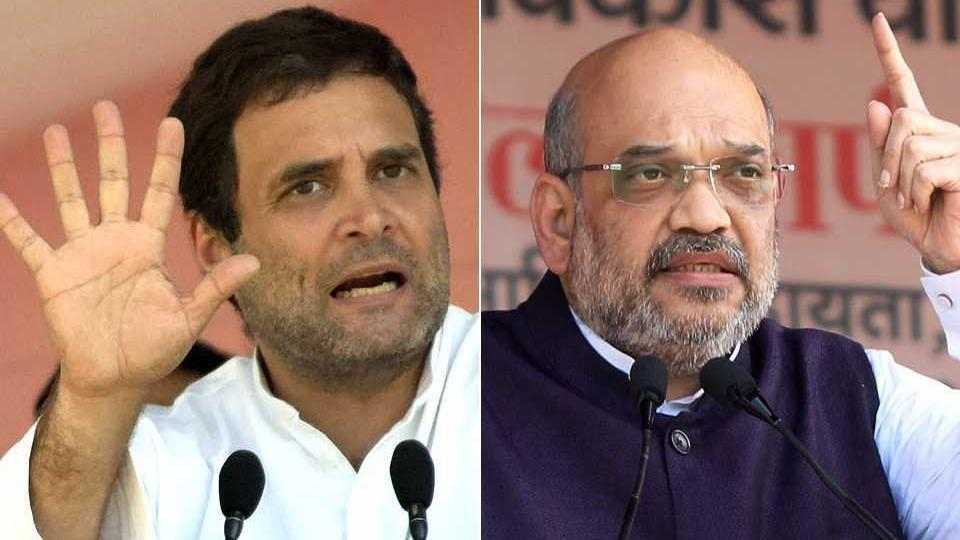 rahul gandhi and amit shah