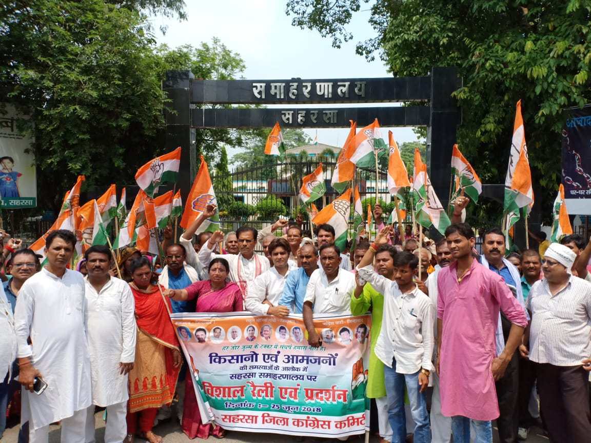 किसानों की समस्याओं को लेकर भारतीय कांग्रेस कमेटी ने निकाली रैली