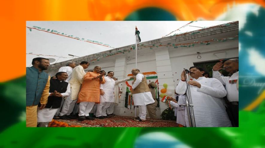 तिरंगा फहराते अमित शाह के साथ हुआ बड़ा हादसा | कांग्रेस ने दी नसीहत | Hindi News Bulletin