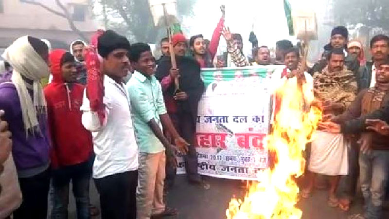 सड़क पर उतर चुके हैं कार्यकर्त्ता सड़क पर उतर का कहना है कि पर उतर चुके हैं सड़क पर उतर चुके