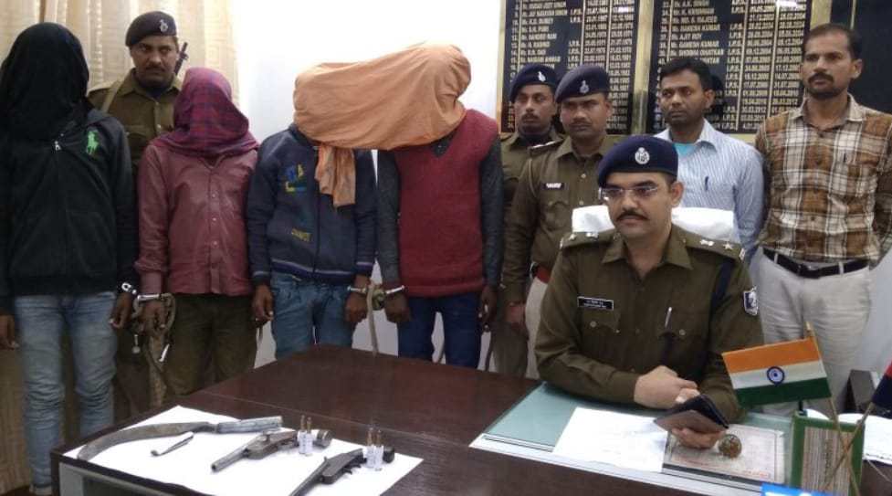 छपरा : लूट की योजना बना रहे चार अपराधियों को पुलिस ने किया गिरफ्तार