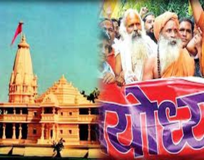 राम मंदिर को लेकर सरकार का तैयार है मास्टर प्लान, चुनाव से पहले शुरू होगा निर्माण