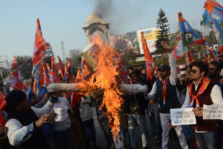 मछली बिक्री बंद करने के विरोध में विकासशील इंसान पार्टी द्वारा मुख्यमंत्री का पुतला दहन