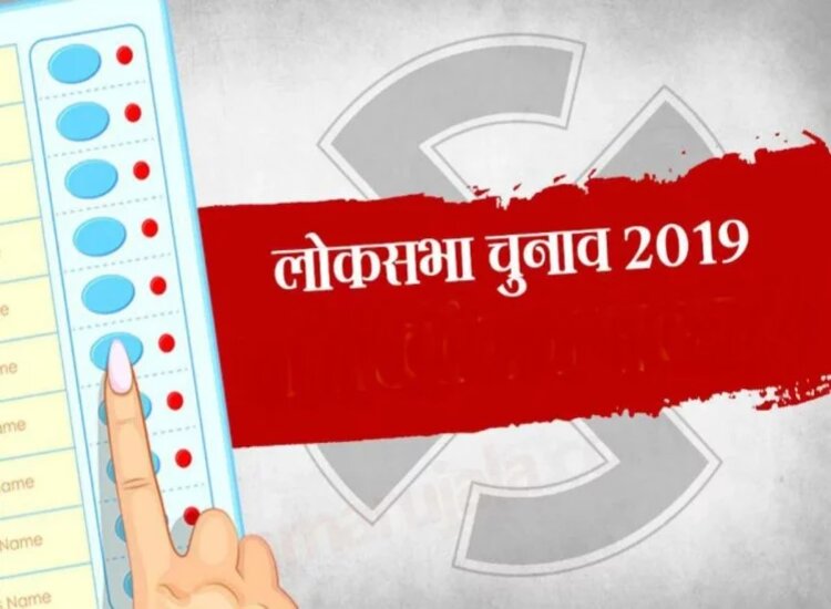 झारखंड: अंतिम चरण के चुनाव के लिए अब तक 28 नामांकन पत्र बिके, दो नामांकन हुए दाखिल