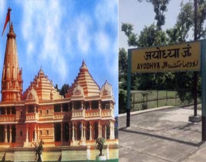 राम मंदिर पर फैसले का बाबरी मस्जिद ढहाए जाने वाले मुक़दमे पर असर