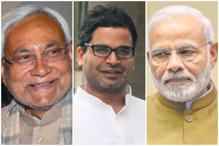 नीतीश कुमार तो मान गए क्या PM मोदी भी मानेंगे प्रशांत किशोर की सलाह?