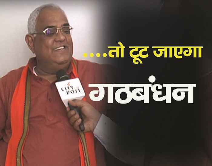 ‘तो टूट जाएगा गठबंधन, नीतीश की गुड बुक में रहने की होड़ लगाए हुए हैं बीजेपी नेता’