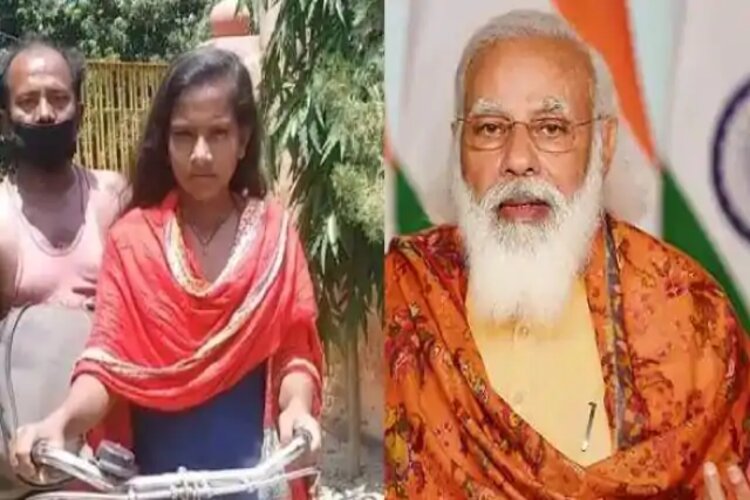 PM मोदी ने 'साईकिल गर्ल' ज्योति को दी बधाई, उज्जवल भविष्य की कामना की