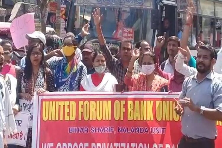 UFBU ने राष्ट्रव्यापी बैंक हड़ताल का किया आह्वान, बैंक कर्मियों ने किया हंगामा