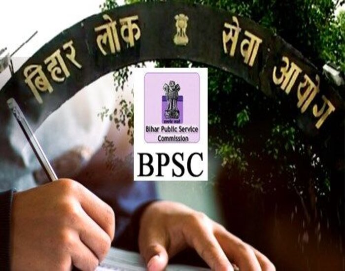 30 अप्रैल को BPSC 67वीं प्री-परीक्षा, 6 लाख से भी ज्यादा हैं अभ्यर्थी