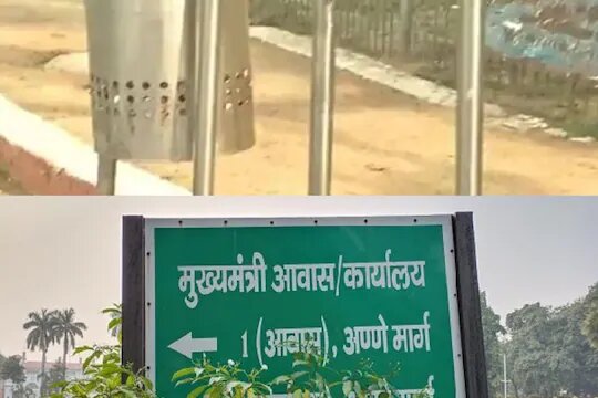 पटना में डस्टबिन की चोरी, VIP ईलाकों से दर्जनों डस्टबिन उड़ा ले गये चोर.