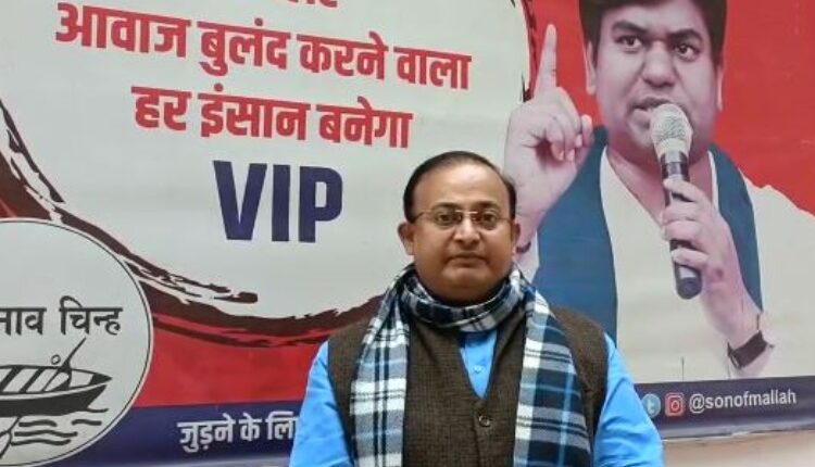 बिहार विधान परिषद् चुनाव में VIP पार्टी की भागीदारी हो सुनिश्चित, आग्रह पत्र किया जारी